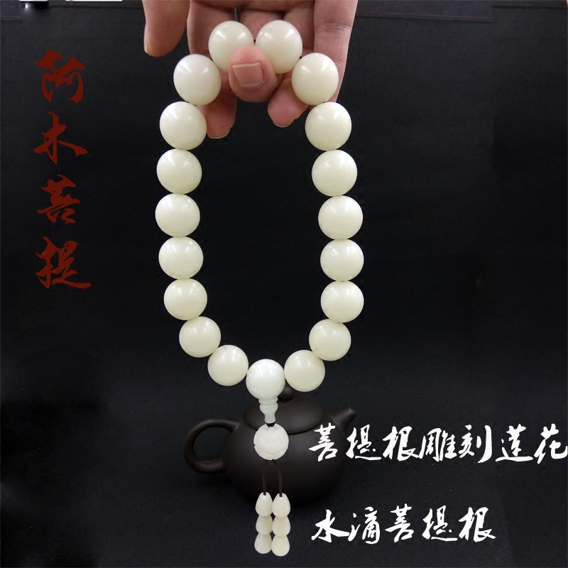 白玉菩提根手持原籽十八颗手串大菩提子2.0佛珠车挂18颗手持念珠 - 图2