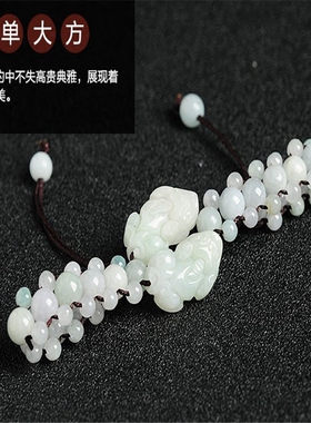 原创A货翡翠貔貅缅甸玉石珠子