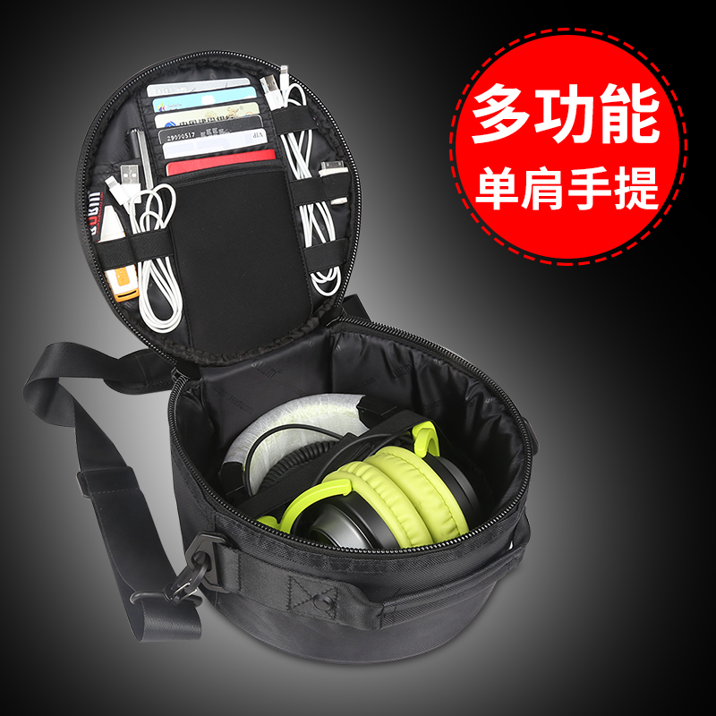 bubm 耳機包 頭戴式beats森海塞爾akg鐵三角耳機包大耳機收納盒