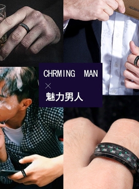 韩版钛钢碳纤维戒指男士食指个性