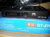 Jing Hwa Sixth Generation GT-278 High-definition Ground Digital TV Set-top Box DTMB supports AVS to send HDMI line