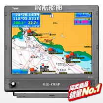 17 Inch Marine New Nori GPS Wei Guide Navigator Setouter HM-1817