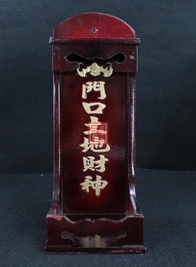 花梨佛具摆件红木灶君定土地神斗