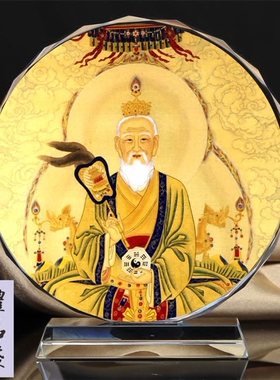 三清祖师元始天尊画像水晶摆件