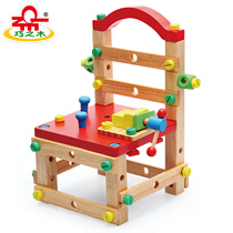 Children early education Wooden Removable Multifunction Tool Bench Creative Work Chair Puzzle Building Block Nut Toy Ruban Chair