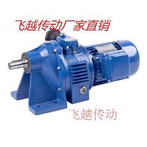 Endless transmission JWB-X0 37KW stepless speed reducer 1 5KW 2 2KW transmission Planets