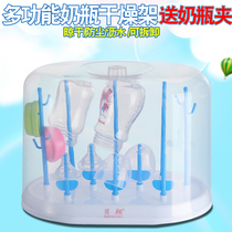 Baby bottle drying rack cutlery storage case containing shelf baby bottle holder with anti-dust cover bottle drain rack baby bottle drying rack