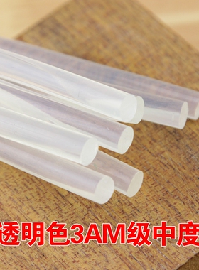 diy 饰品配件辅料材料7MM优质热熔环保胶棒固体胶胶枪专用diy材料