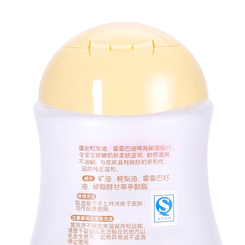 贝亲200ml新生抚触按摩油润肤油 巧可母婴按摩油