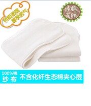 Thickened-free folded gauze diaper No chemical fiber and ecological cotton padding superior to Westrughouse All cotton Baby gauze