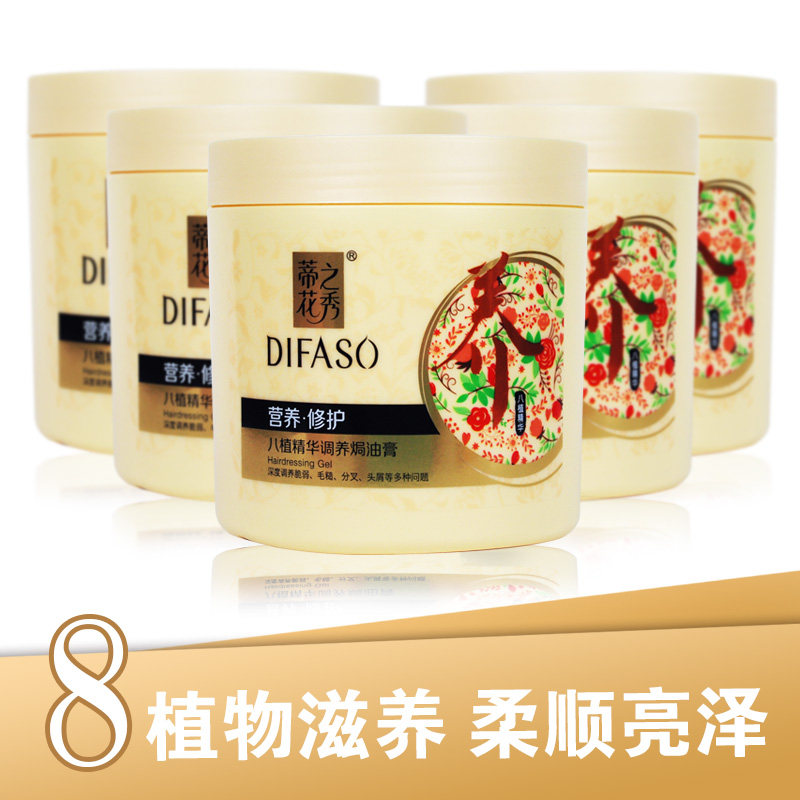 蒂花之秀修护改善毛躁补水护发素 蒂花之秀发膜/护发产品