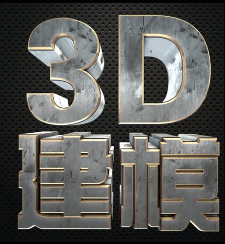 代做3D建模犀牛建模3d打印玛雅maya建筑效果图制作zbrush渲染动画 - 图0