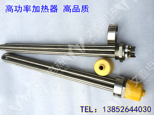 DN40 正宗304不锈钢 优质发热管 紫铜水箱加热管 电热管380V220V - 图1