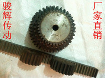 Positive gear straight gear cylindrical gear 2 modulus 36 teeth -59 teeth tooth thickness 20MM 45 steel gear