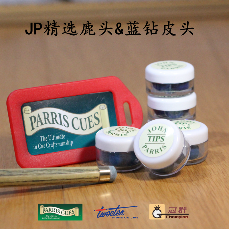 包郵銷售John Parris JP職業鹿頭藍鑽皮頭斯諾克小頭檯球杆皮頭