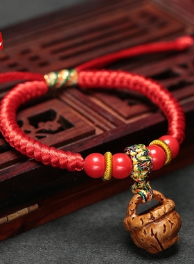 儿童婴儿宝宝桃核手链红绳野毛桃