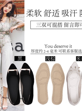 真皮皮鞋运动柔软吸汗防臭加厚