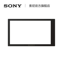 Sony Sony PCK-LM17 Half Hard Liquid Crystal Screen Protection Panel Membrane Microsheet A6300 6000