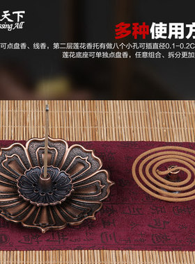 福泽天下 檀香线香葫芦香插 莲花底座沉香盘香炉 香薰炉摆件