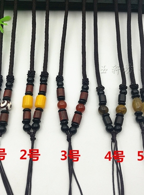 珠宝首饰玉器吊坠绳男女款毛衣