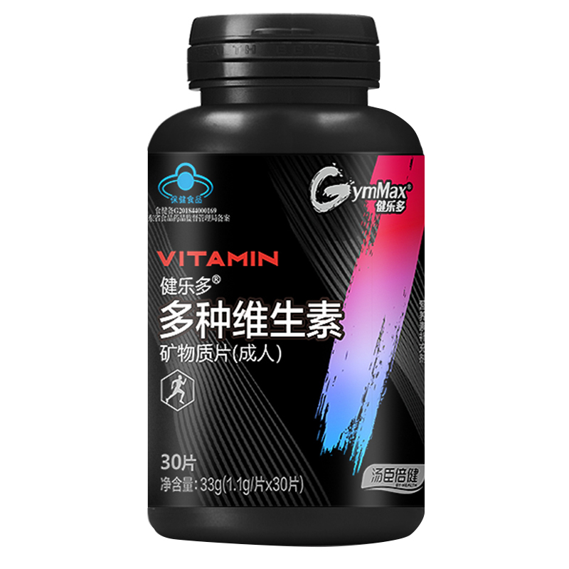 汤臣倍健佰健专卖店汤臣倍健健乐多多种维生素男女青年钙片碳酸钙b族维生素cea3