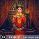 Classical Na Studio Qing Dynasty Zhen Huan's imperial concubine costume