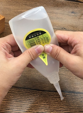 家用缝纫机油 理发器电推子油机械电剪润滑油 白机油车衣油防锈油