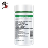 修正 Алоэ вера мягкие капсулы 90 мужчин и женских стул, подлинные движения желудочно -кишечного тракта кишечника