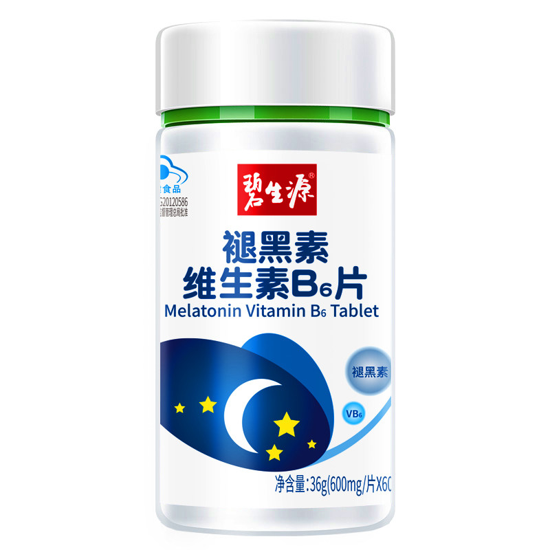 碧生源褪黑素安瓶助眠维生素b6改善 伊飞保健品保健食品
