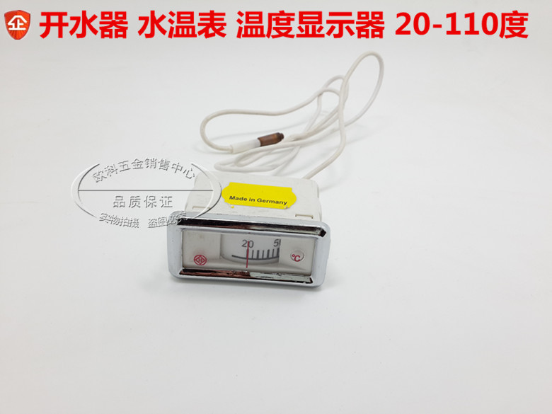 电热开水器水温表温度显示仪表开水器温度计20-110℃热水器水表 - 图1