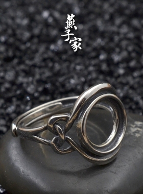 燕子家纯银925平安结diy戒指空托