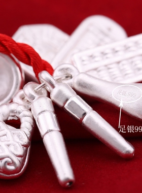 时尚永鑫男女纯银吊坠儿童礼物