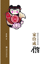 A frugal family saves money