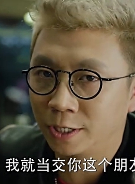 韩国tr90近视文艺眼镜郑乾同款