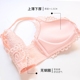 Kepa trước khóa dày ngực nhỏ đồ lót ren cô gái mùa hè không có vòng thép nữ gợi cảm bra bra bra set - Bộ đồ lót áo lót đẹp Bộ đồ lót