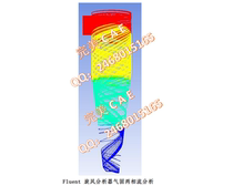 Fluent cyclone separator gas-solid two-phase flow solid liquid two phase flow gas liquid solid three-phase flow cavitation simulated abrasives