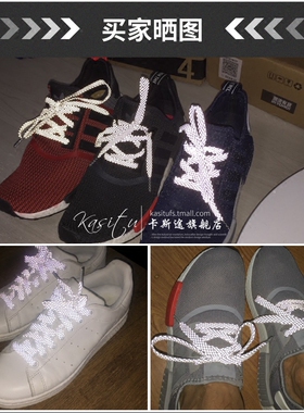 3m反光鞋带椰子nmdaf1aj1篮球潮
