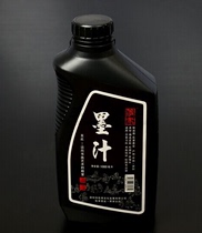 New products Brush Ink China Rhyme with equal quality Hu Kaivenzo Yu Ink Juice 1000g