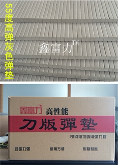 刀版弹垫 55度灰色刀模刀板弹垫胶条 高弹压痕条模切海绵鑫富力 - 图0
