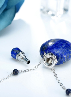 天然青金石精油瓶吊坠帝王高贵