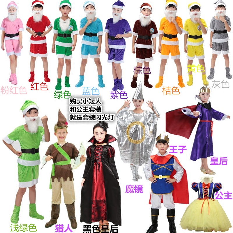 白雪公主与七个小矮人服装儿童万圣节演出服童话剧女巫魔镜王子服 - 图1