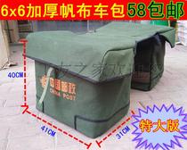 Locomotive Kits Hanging Bag Fast Delivery Man Postman Mailbag Sails Bunbag Car Tailback Backseat box Enlarged Satchel
