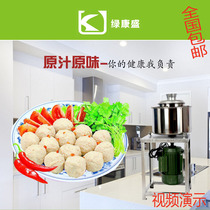 Green ConSheng Special Price 22#肉丸打浆机 Fish Balls Beating Machine Meat Pellet Machine Fish Pellet Machine Meatball Machine