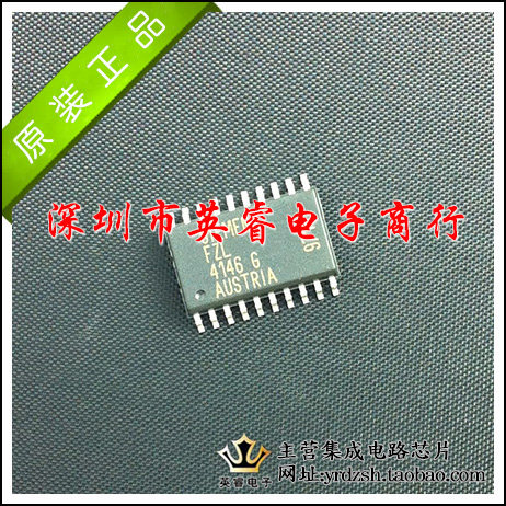【英睿鹏程】FZL4146G　FZL4146   SOP20  实体店现货 原装进口 - 图0