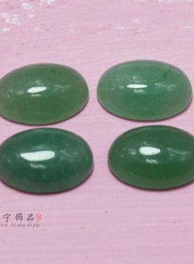 diy绿东陵闪光蛋白石贴片戒面