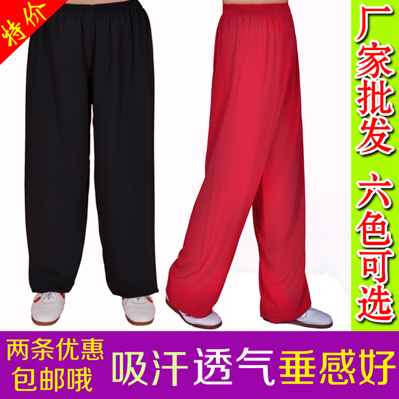 四季綿綢純棉太極褲人造棉太極褲拳服武術褲燈籠褲練功褲子包郵