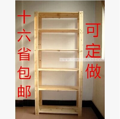 簡易實木置物架落地臥室儲物架書架木架子層架貨架木質多層架定做