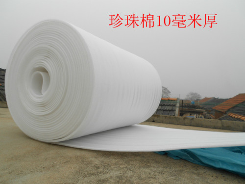 全新料珍珠棉epe 宽1.1米 厚10㎜珍珠棉板加厚包装材料珍珠棉10T - 图0