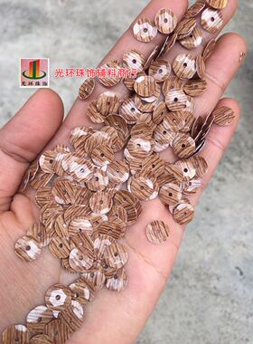 diy条纹手工辅料亮片