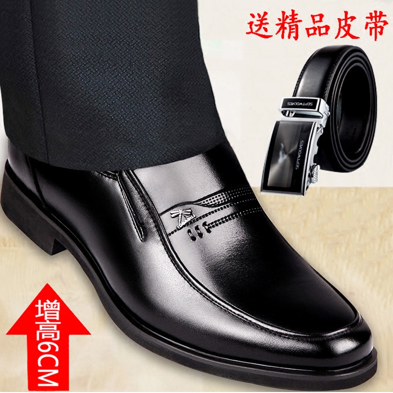 春夏季男士皮鞋男商務正裝真皮黑色內增高青年透氣男鞋子中年牛皮